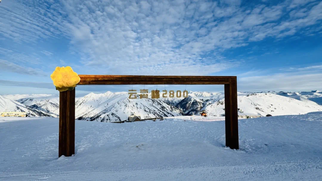 热雪沸腾丨悬崖之上！解锁新疆美食