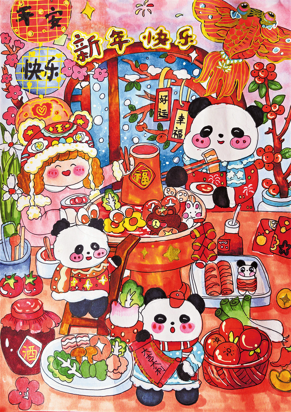 新年好(水彩画)